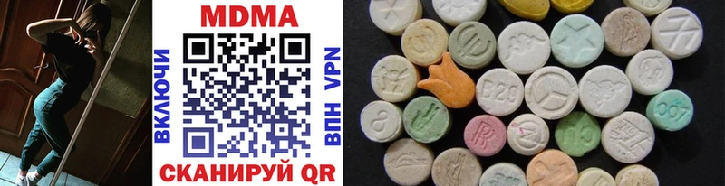 цены   Кондопога  MDMA молли 