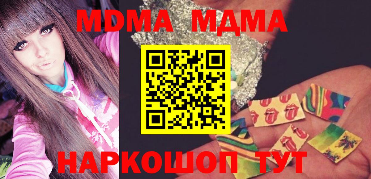 Вейп ТГК Кондопога