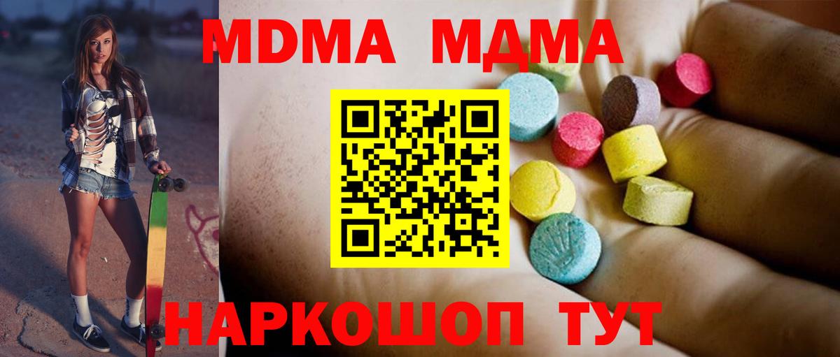 MDMA VHQ Кондопога