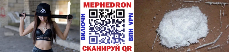 где продают наркотики Кондопога Меф VHQ