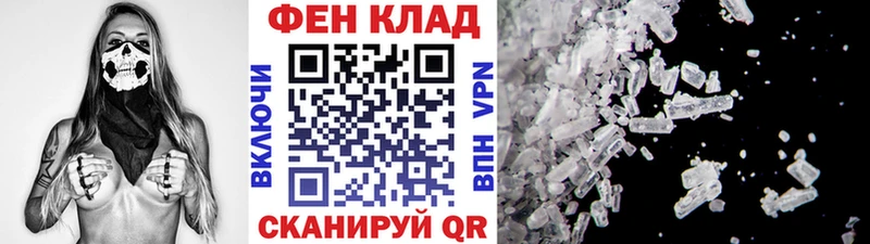 наркота  Кондопога  МЕТАМФЕТАМИН мет 