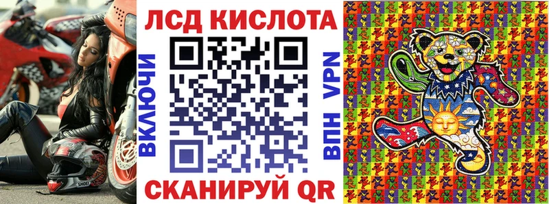 Наркотические марки 1,8мг Кондопога