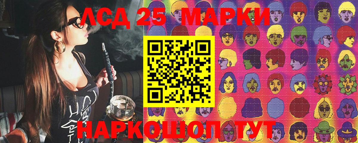 Наркотические марки 1,8мг  наркошоп  Кондопога 