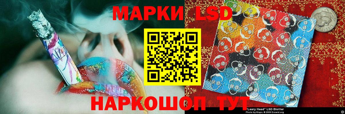 Марки N-bome 1500мкг Кондопога