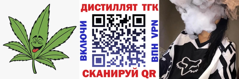 OMG ССЫЛКА  Кондопога  Дистиллят ТГК концентрат 