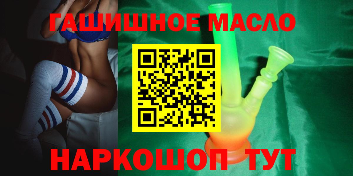 ТГК концентрат Кондопога