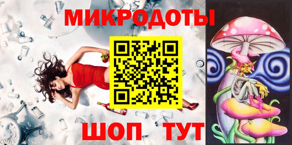 Псилоцибиновые грибы ЛСД  Вход с VPN  Кондопога 