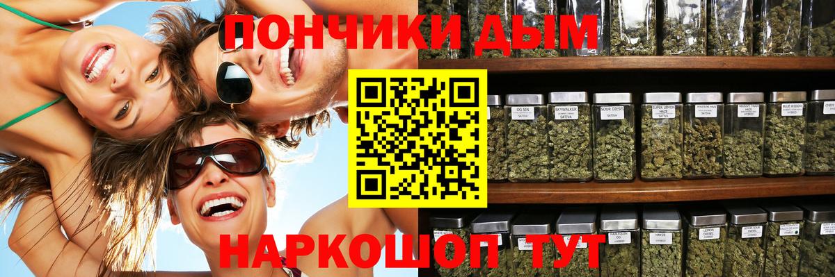 МАРИХУАНА планчик Кондопога