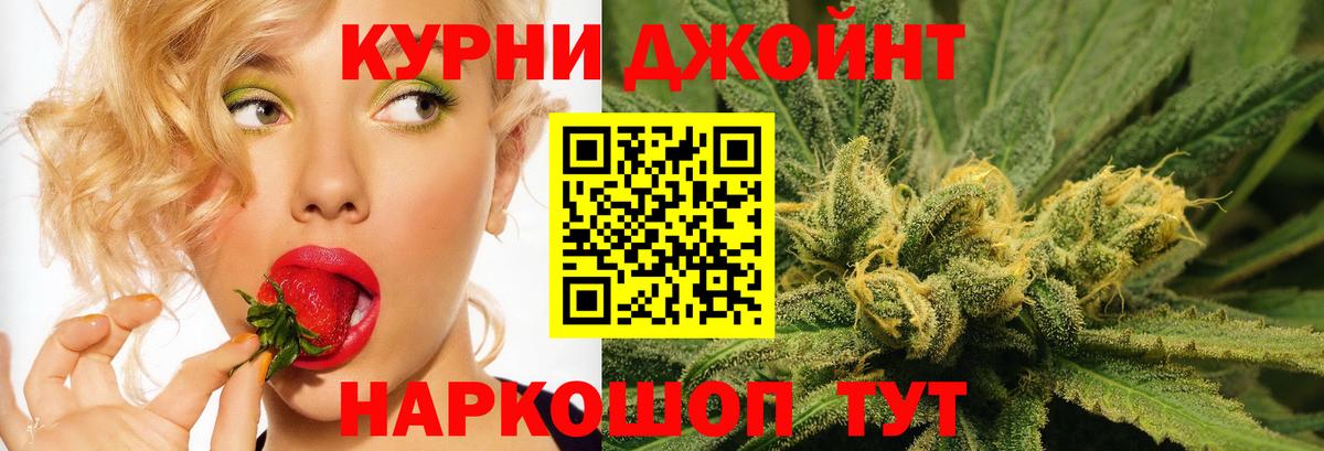 Шишки марихуана AK-47  Вход с VPN  Кондопога  МАРИХУАНА тримм  МАРИХУАНА Amnesia  Бошки Шишки ГИДРОПОН 
